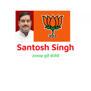 santosh singh